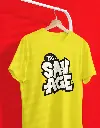 Say Age Panda t shirt